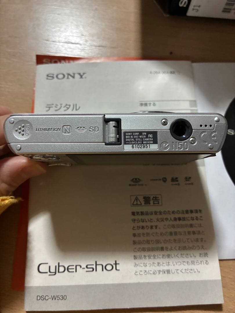 [中古] SONY Cyber-Shot DSC-W530 デジタルカメラ