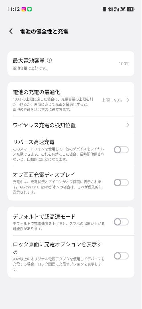 vivo X200 pro mini 256GB Pink バッテリー100%