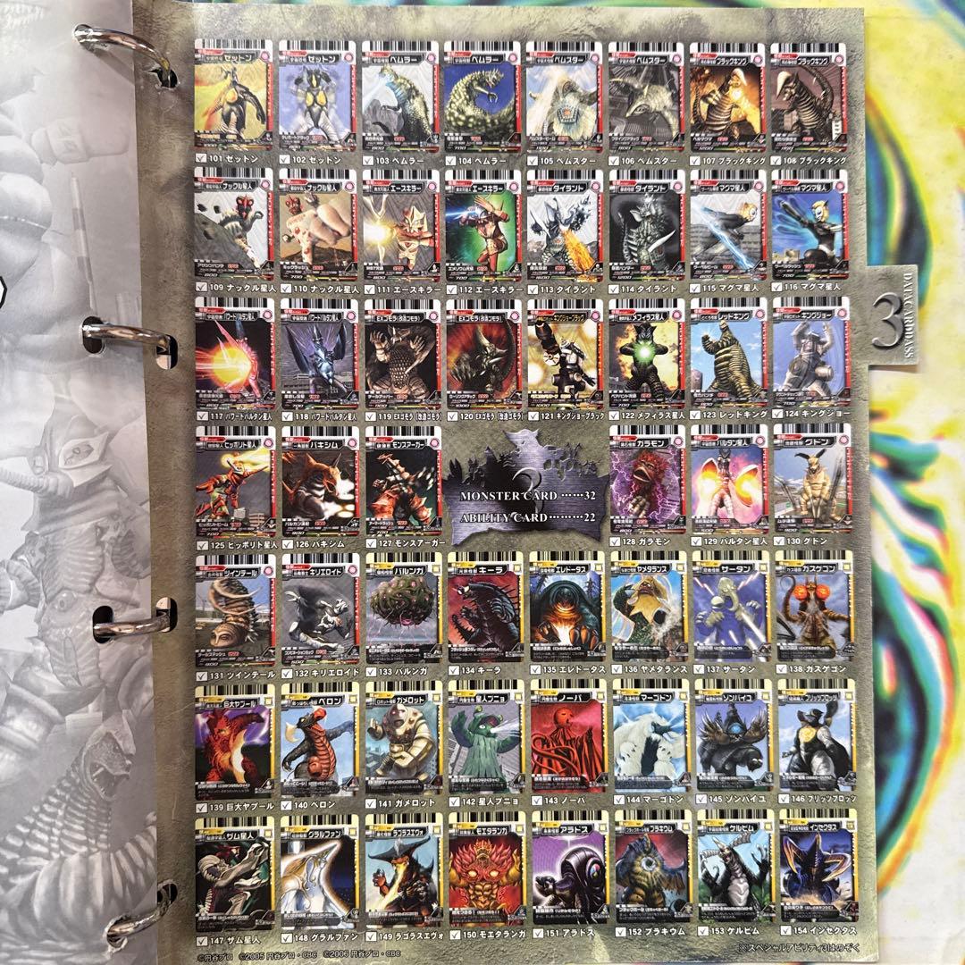 シ*ー様 大怪獣バトル まとめ スーパーコンボ UR スペシャルアビリティ 専用