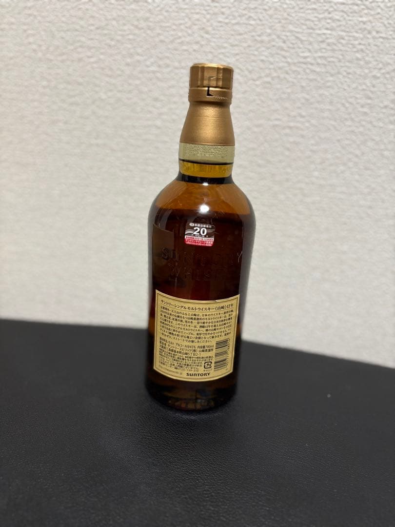 未開封 山崎 12年 700ml 箱なし
