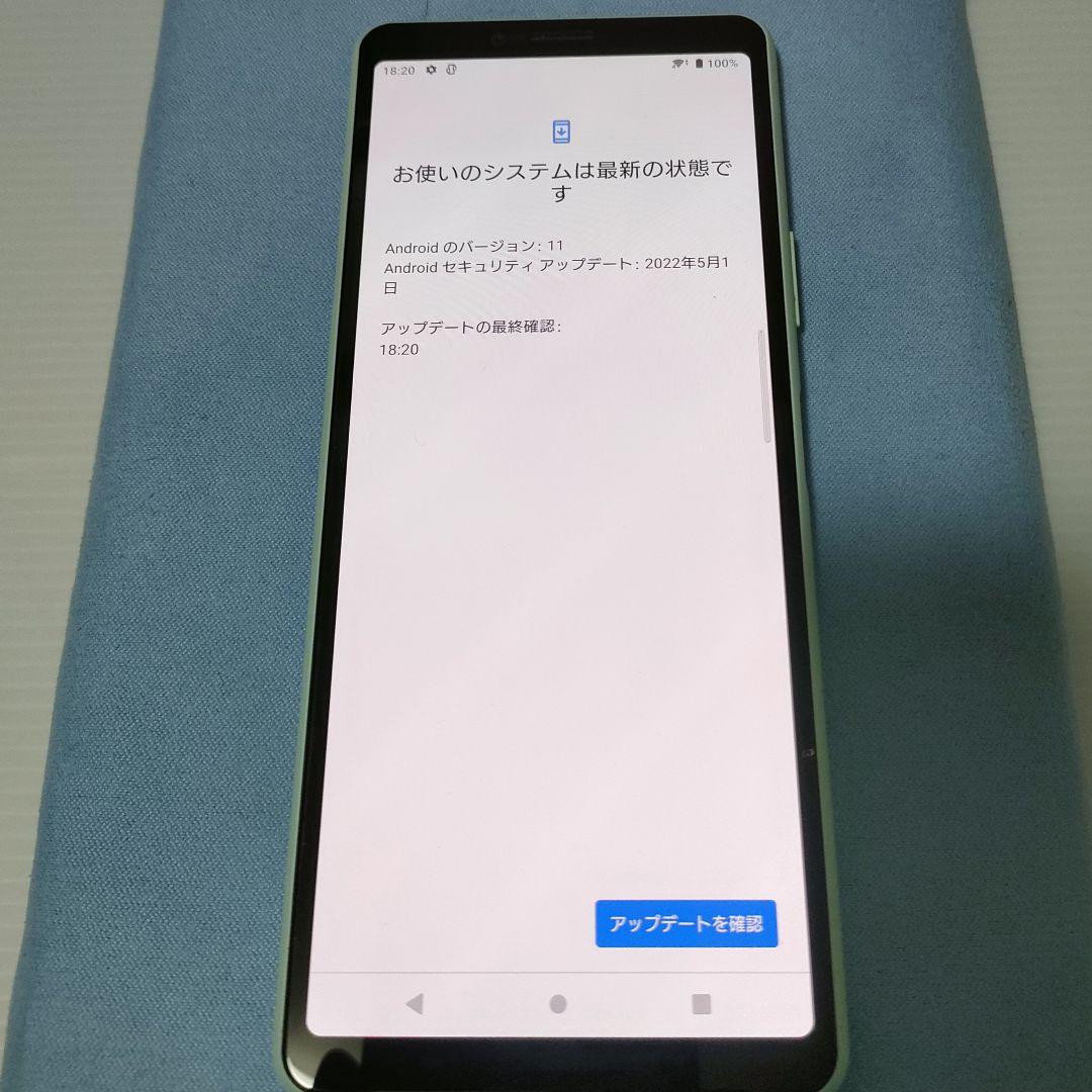 Xperia 10 Ⅱ A001SO SIMロック解除済