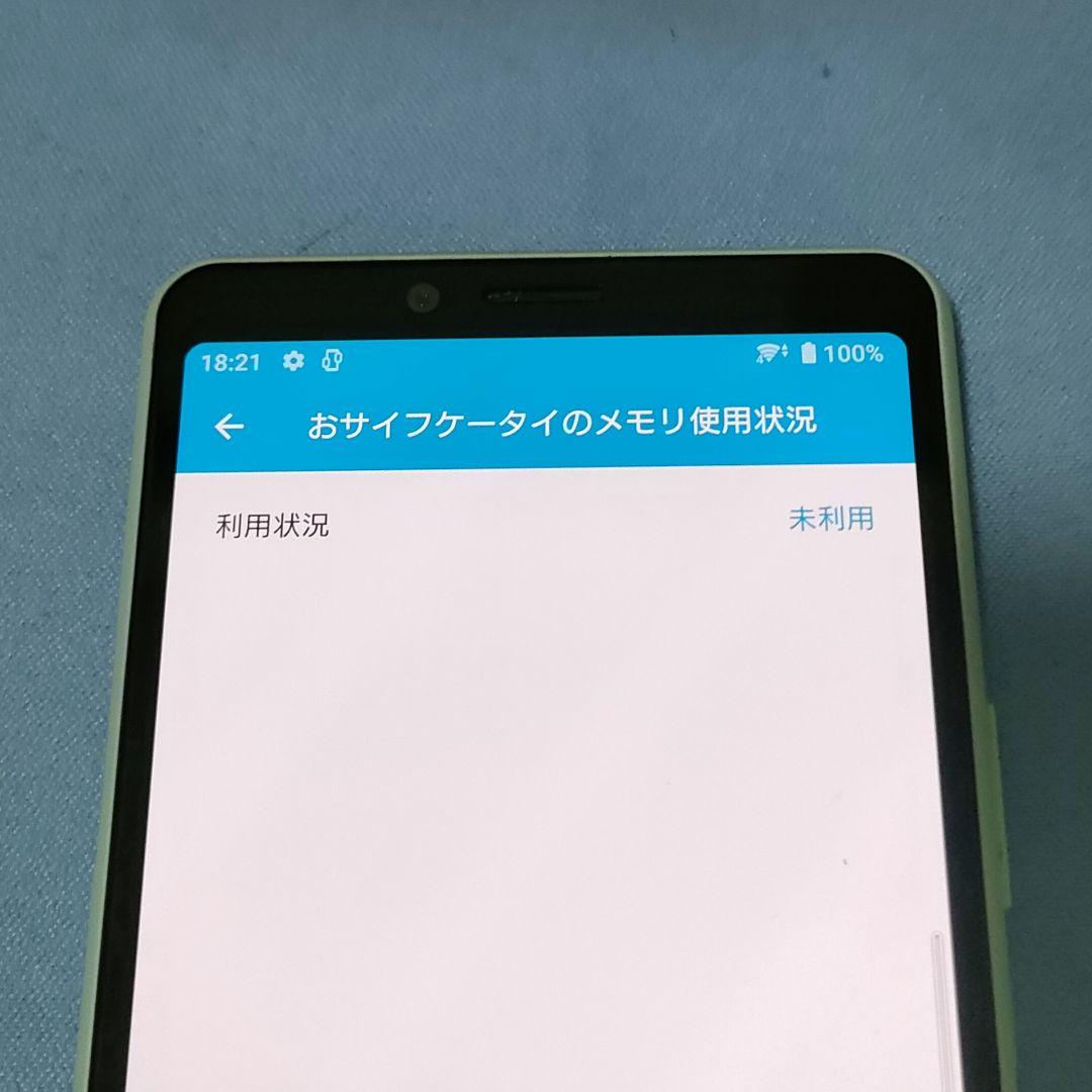 Xperia 10 Ⅱ A001SO SIMロック解除済