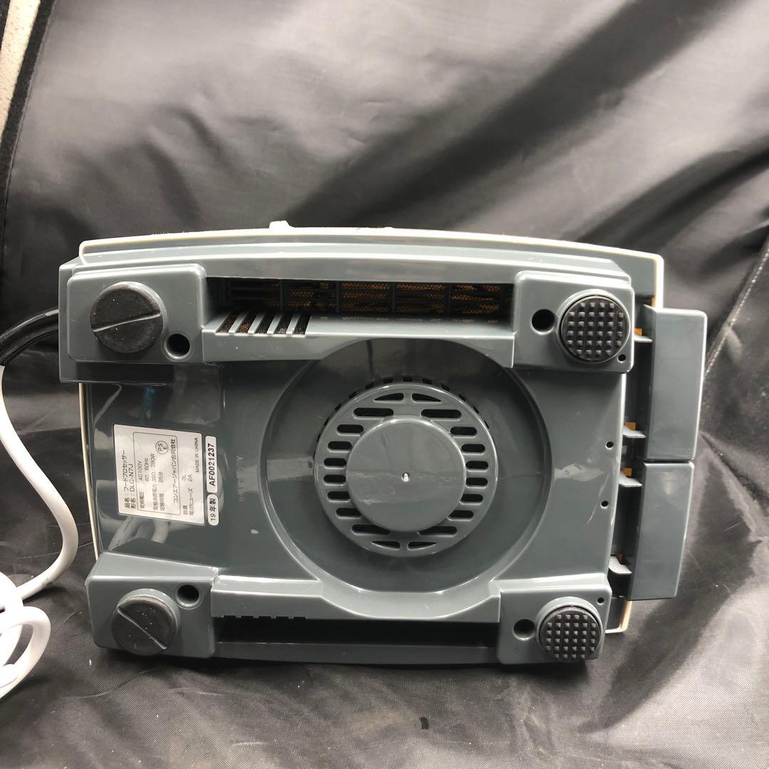 CUISINAT クイジナート 業務用フードプロセッサー 3.0 DLC-N7J