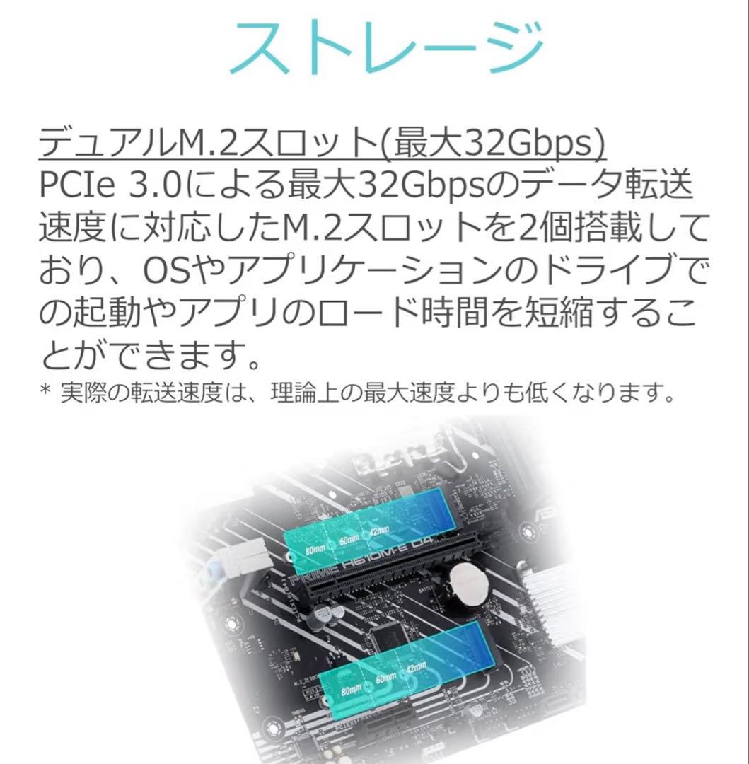 ASUS PRIME H610M-E D4 マザーボード