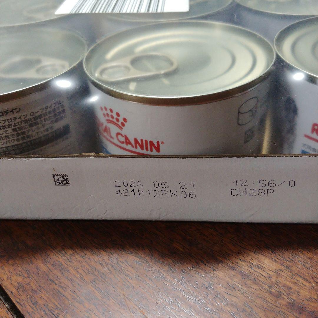  CANIN 低分子プロテイン 200g缶 12缶入り×24