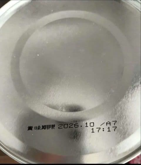 WAKODO はいはい 粉ミルク 6缶＋スティック9本　メルカリキャンペーン価格