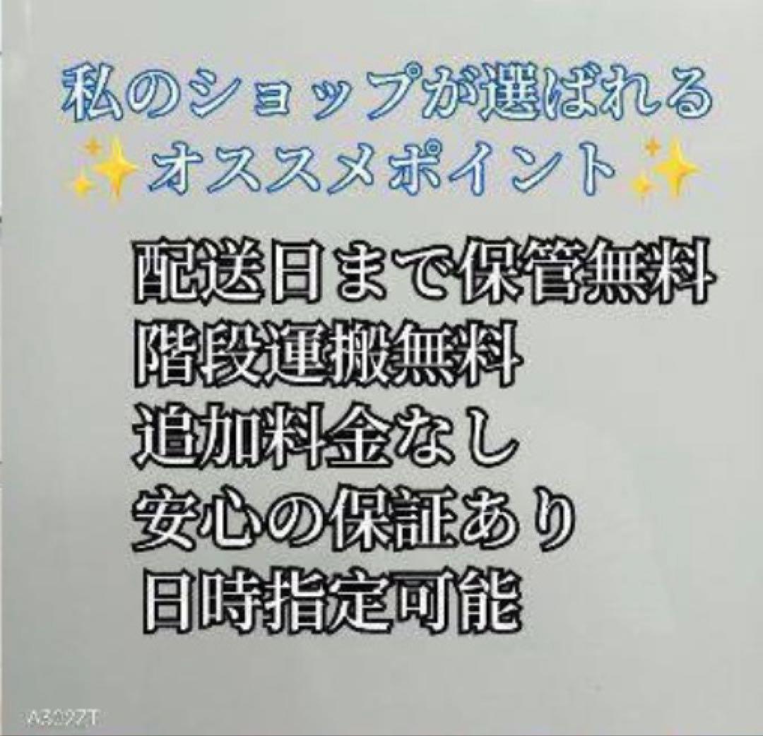 J047　送料無料　Panasonic　液晶テレビ　43インチ　展示品