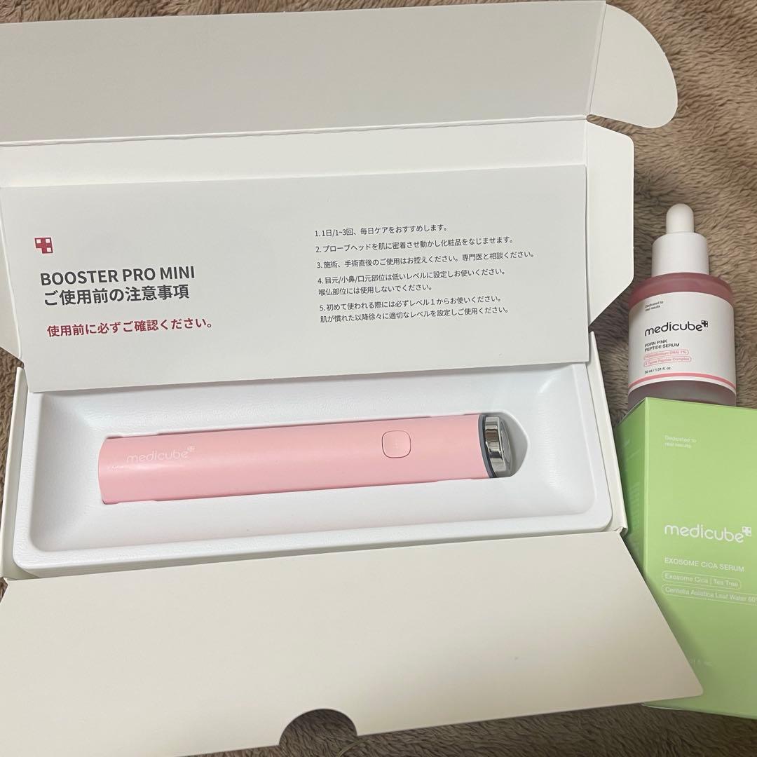 メディキューブ ブースター ミニ ピンク