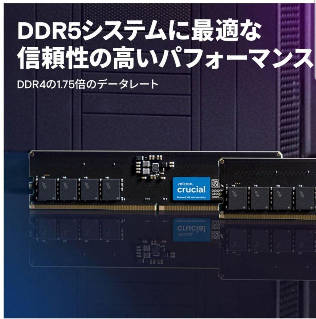 【デスクトップ用】DDR5-5600 32GB(16GB×2枚)