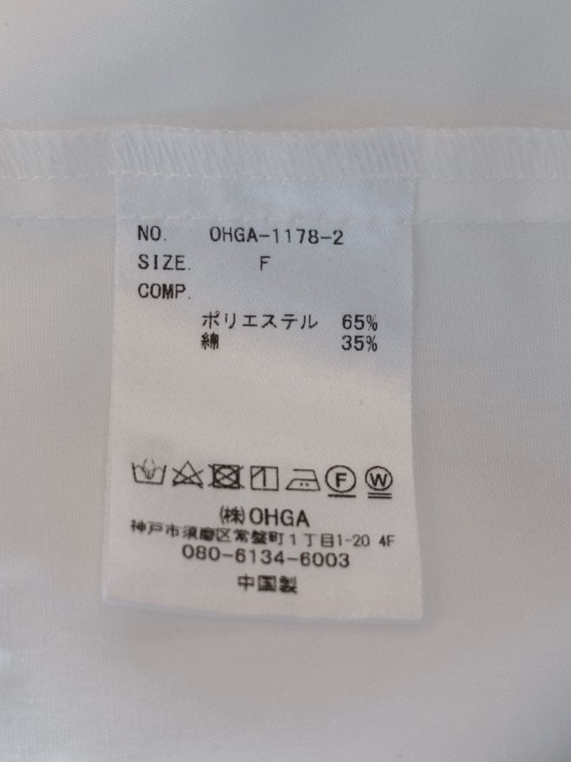 ✨新品未使用✨OHGA✨ラッフルショルダーブラウス✨ホワイト♡完売品♡翌日発送♡