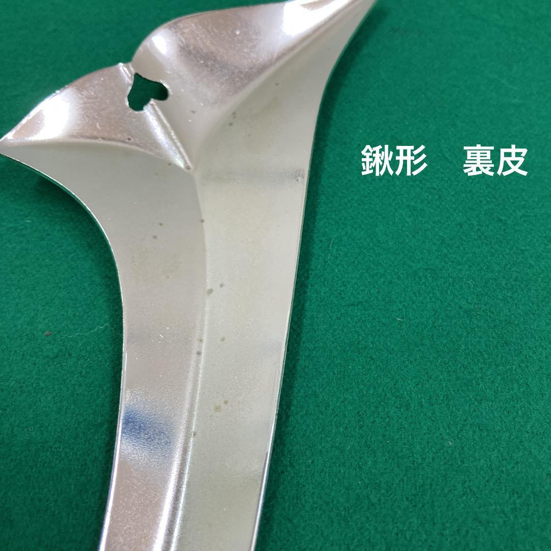 F11 訳あり特価！豪華！五月人形兜のみ　彫金兜12号のみ　5月鎧兜　兜飾り