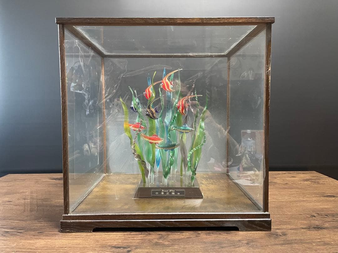 【中澤研一郎】作　ガラス工芸　熱帯魚　置物／ガラスケース付