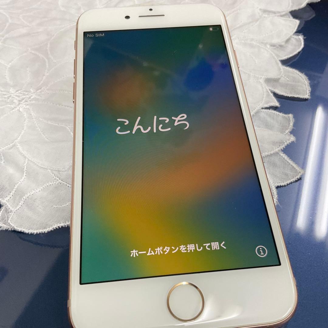 iPhone 8 MQ7A2J/A 64GB 83% ゴールド