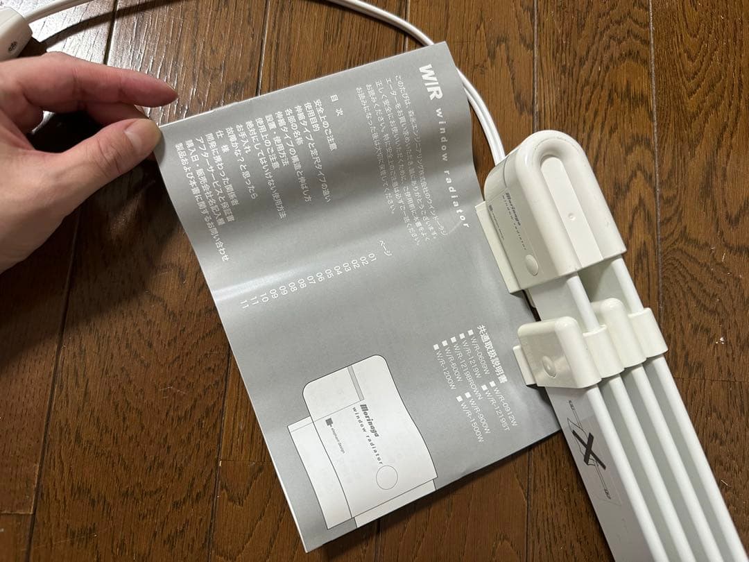 森永エンジニアリング ウィンドウラジエーター W/R1219 伸縮式