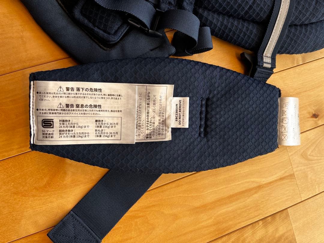 【美品】エルゴベビーオムニブリーズ　ネイビー　説明書・収納ポーチ付き