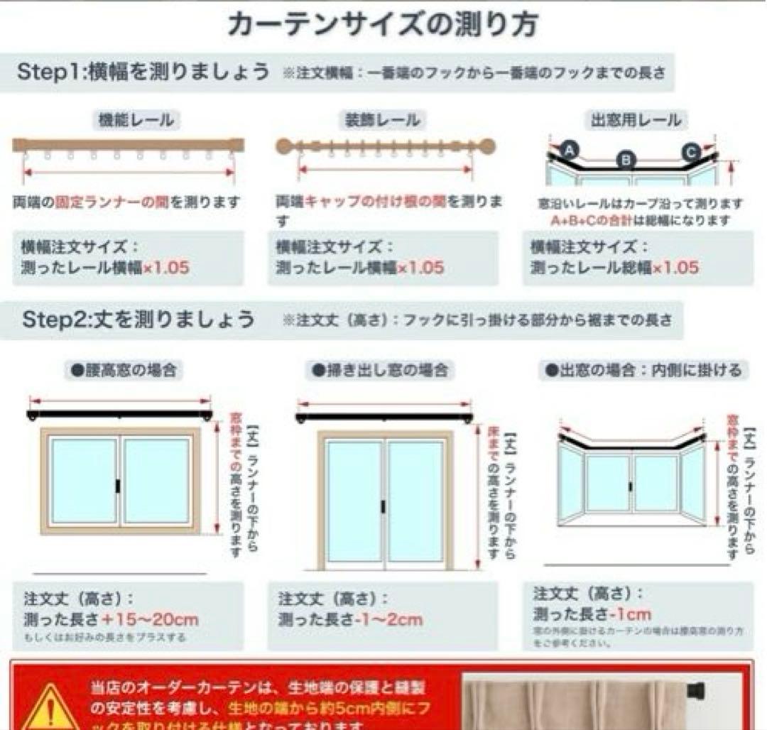 二重カーテン 断熱 保温 防寒 北欧 韓国風 かわいい 刺繍 花柄 レース付き