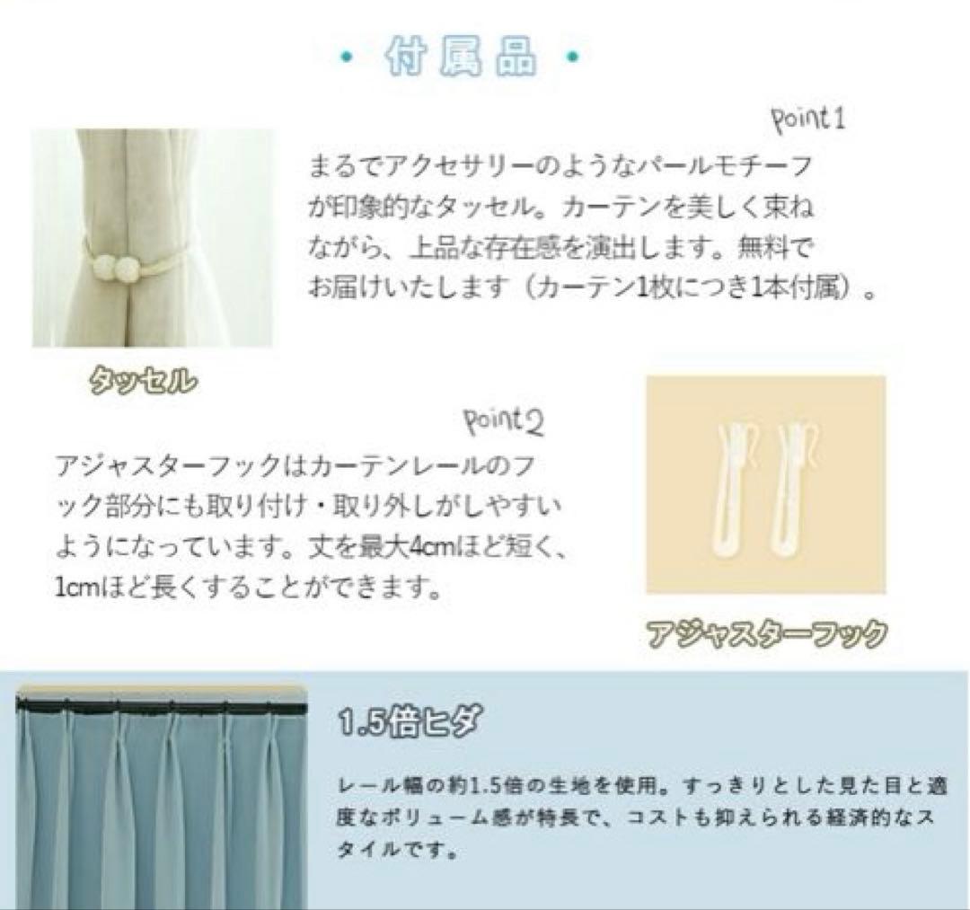 二重カーテン 断熱 保温 防寒 北欧 韓国風 かわいい 刺繍 花柄 レース付き