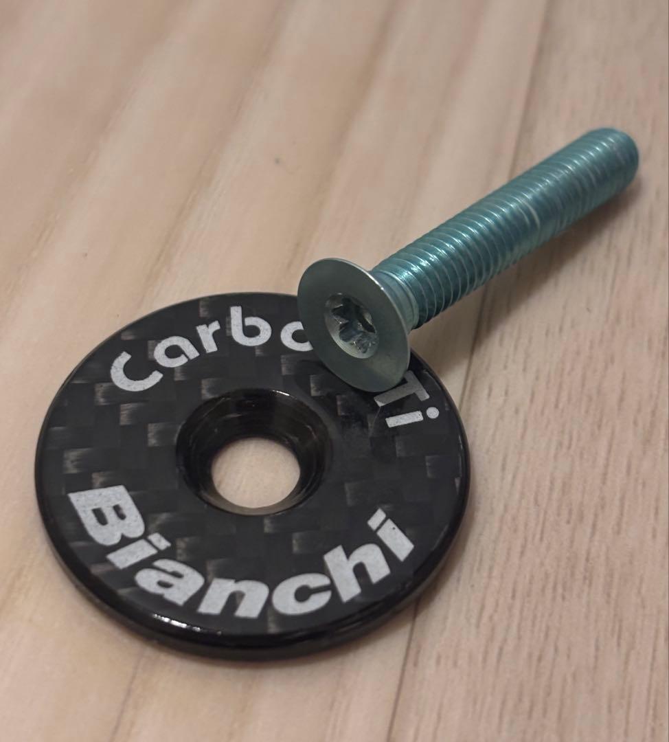 ビアンキ　トップキャップ　カーボン