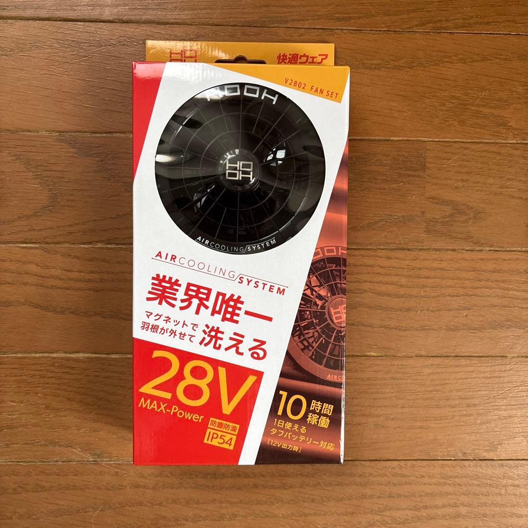 【まーさん専用】HOOH 28Vファン・バッテリー＆空調服(夏用)1式セット