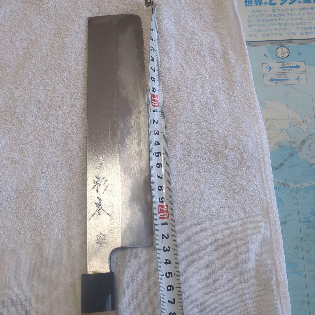 お値下げ！本霞最上級品 　 東京杉本　薄刃包丁 24cmタイムセール！