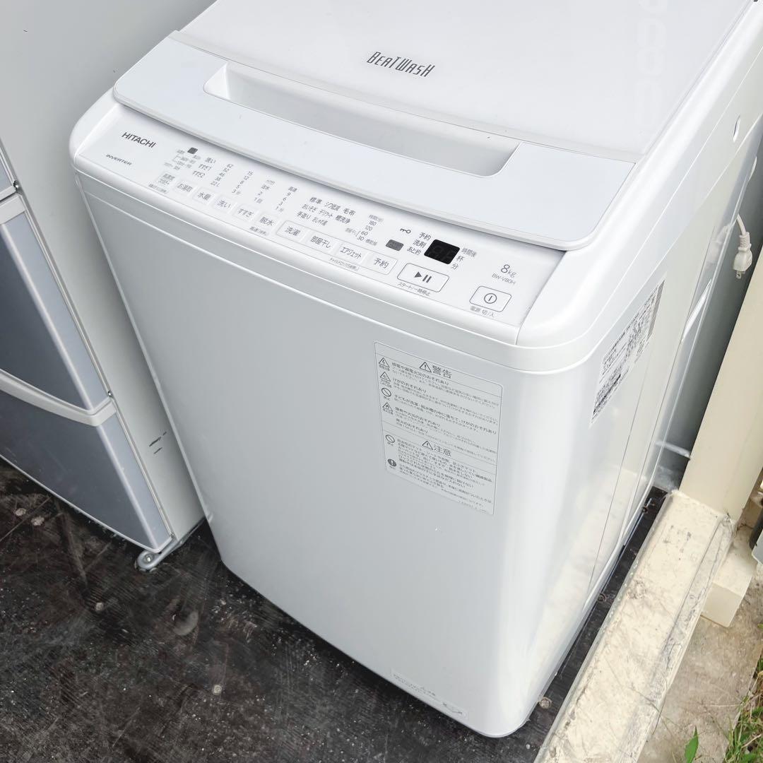 37取付無料！日立ビートウォッシュ2023年製 おしゃれホワイト8kg洗濯機！