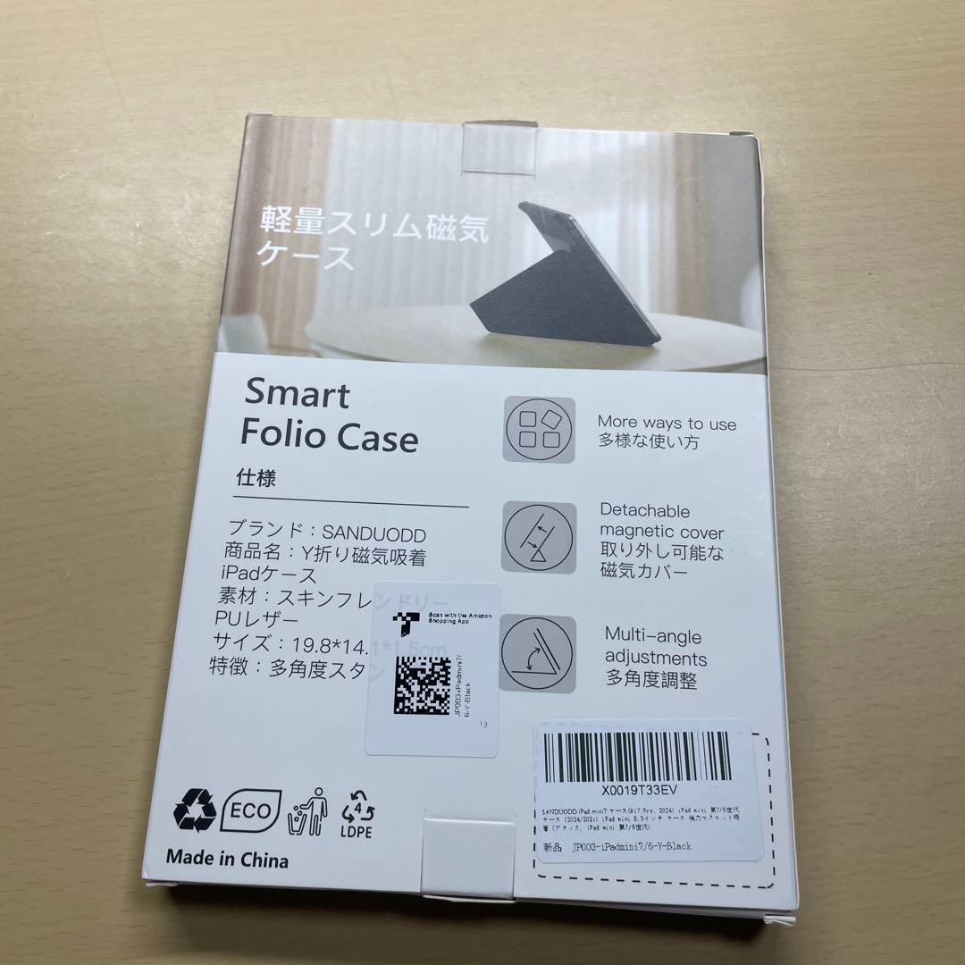 iPad mini6 第6世代　64GB Wi-Fi 割れなし　ケース付き