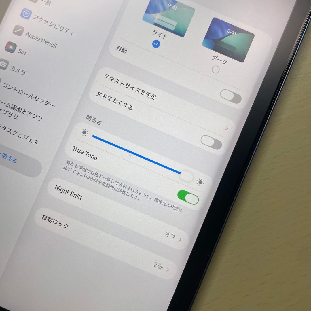 iPad mini6 第6世代　64GB Wi-Fi 割れなし　ケース付き