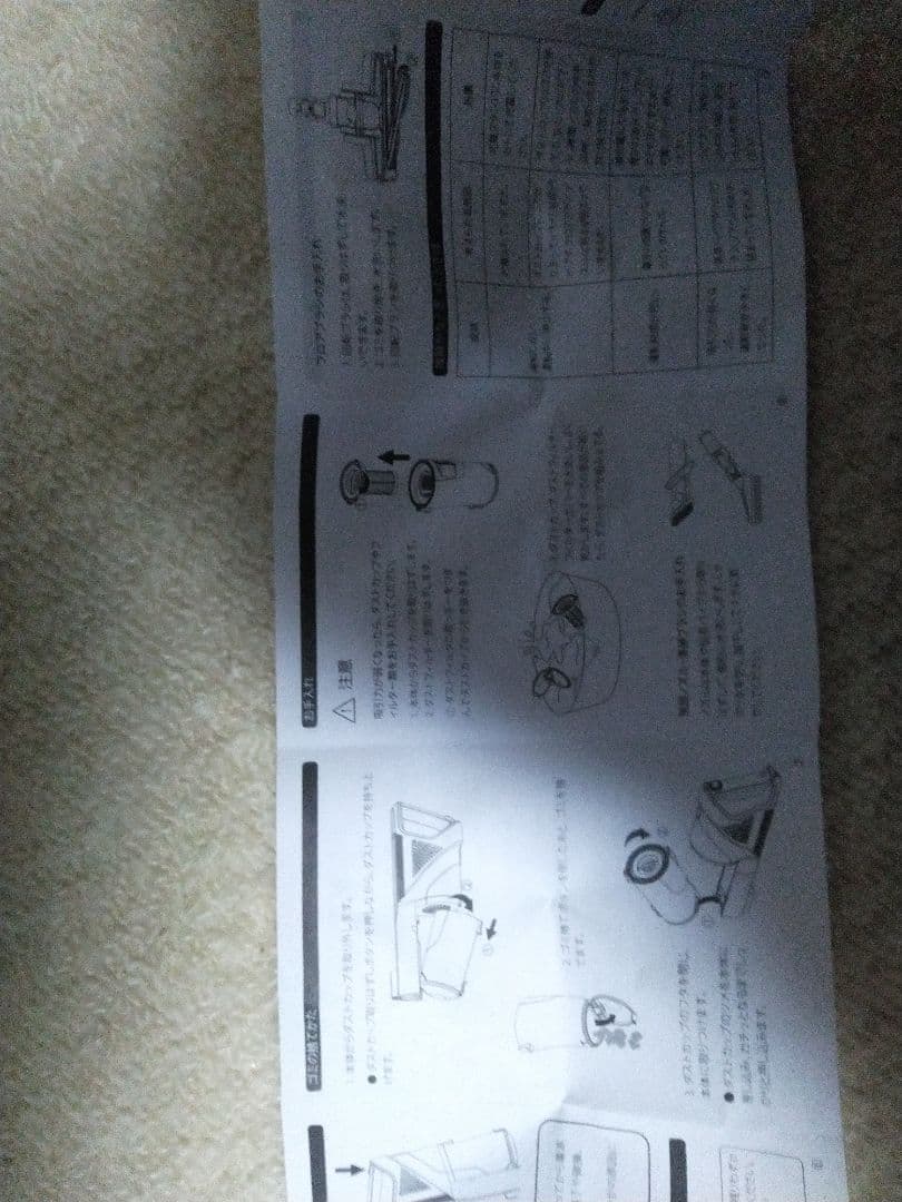 掃除機 コードレス サイクロン スティックハンディクリーナー ２Way