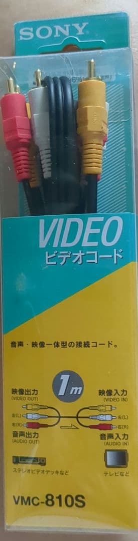 映像用ケーブル SONY VMC-810S