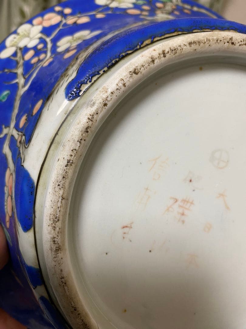 清朝　中国美術 色絵花鳥図蓋物 骨董品保証