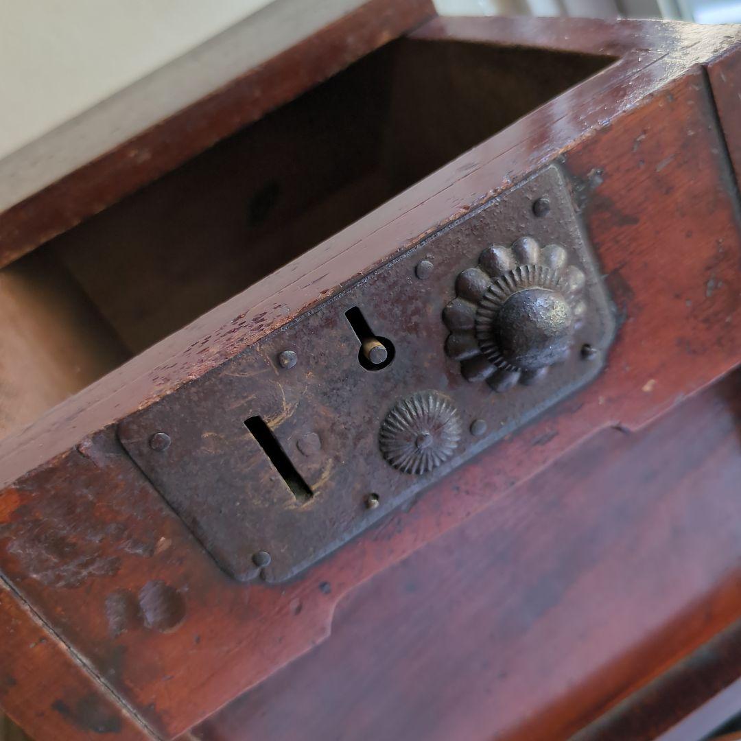 骨董 銭箱 木製 金具 物入 丁場 金庫 アンティーク 木箱 古道具 飾り金具