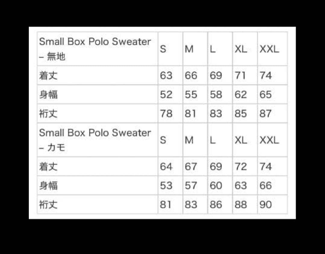 【値下げ不可】supremeSmallBox ポロセーター　グリーンXL