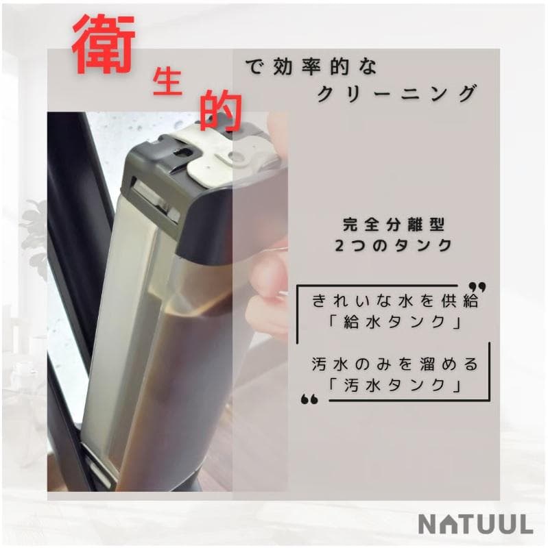 充電式WET＆DRYモップ　NeOmo（ネオーモ）　縦回転モップクリーナー