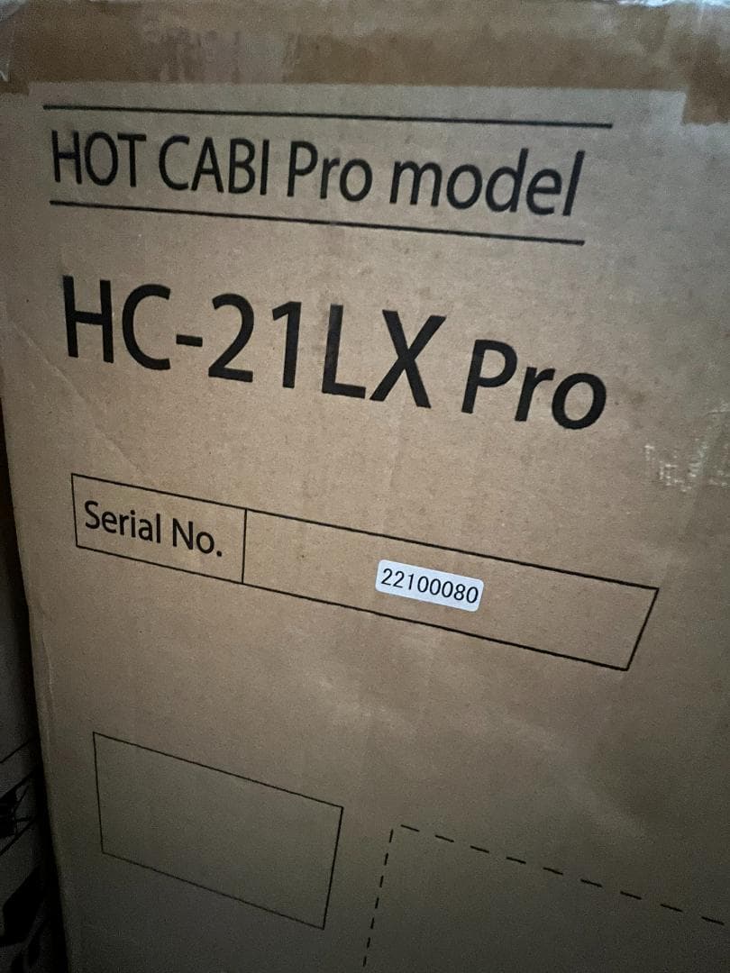 HC-21LX Pro タイジ ホットキャビ タオルウォーマー ホットボックス