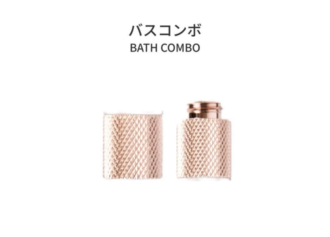 コアフィット　フェイスポインター　バスコンボのみ