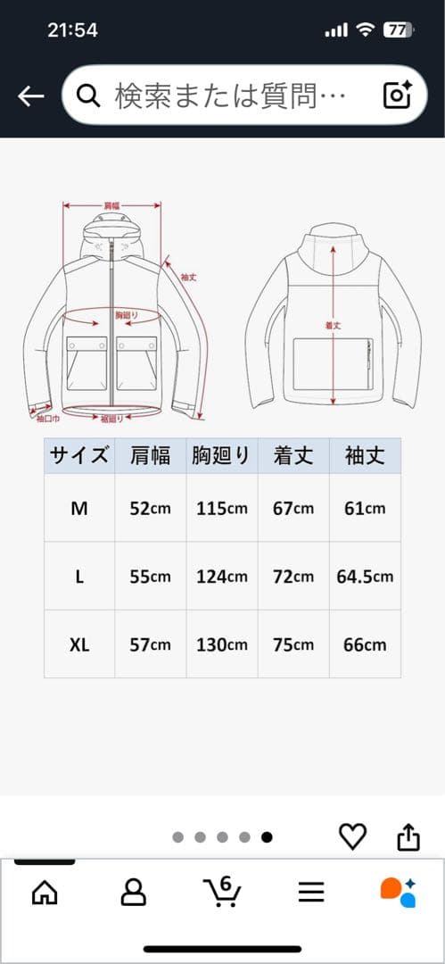 送料無料 40%OFF Abu Garcia アブガルシアバラクラバフーディーN