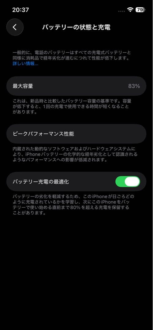iPhone 12 Pro 128GB パシフィックブルー