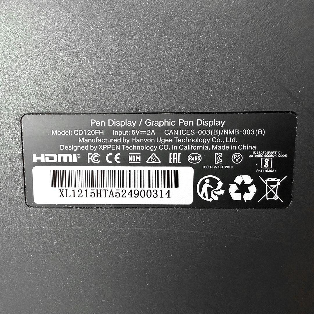 【美品】 XP-PEN 液晶ペンタブレット Artist 12セカンド 豪華版