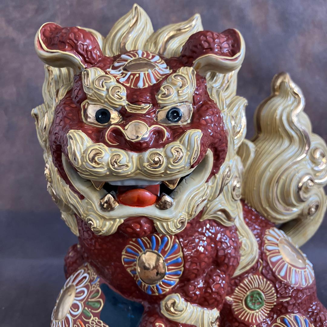 九谷焼　獅子置物　昭和レトロ　アンティーク