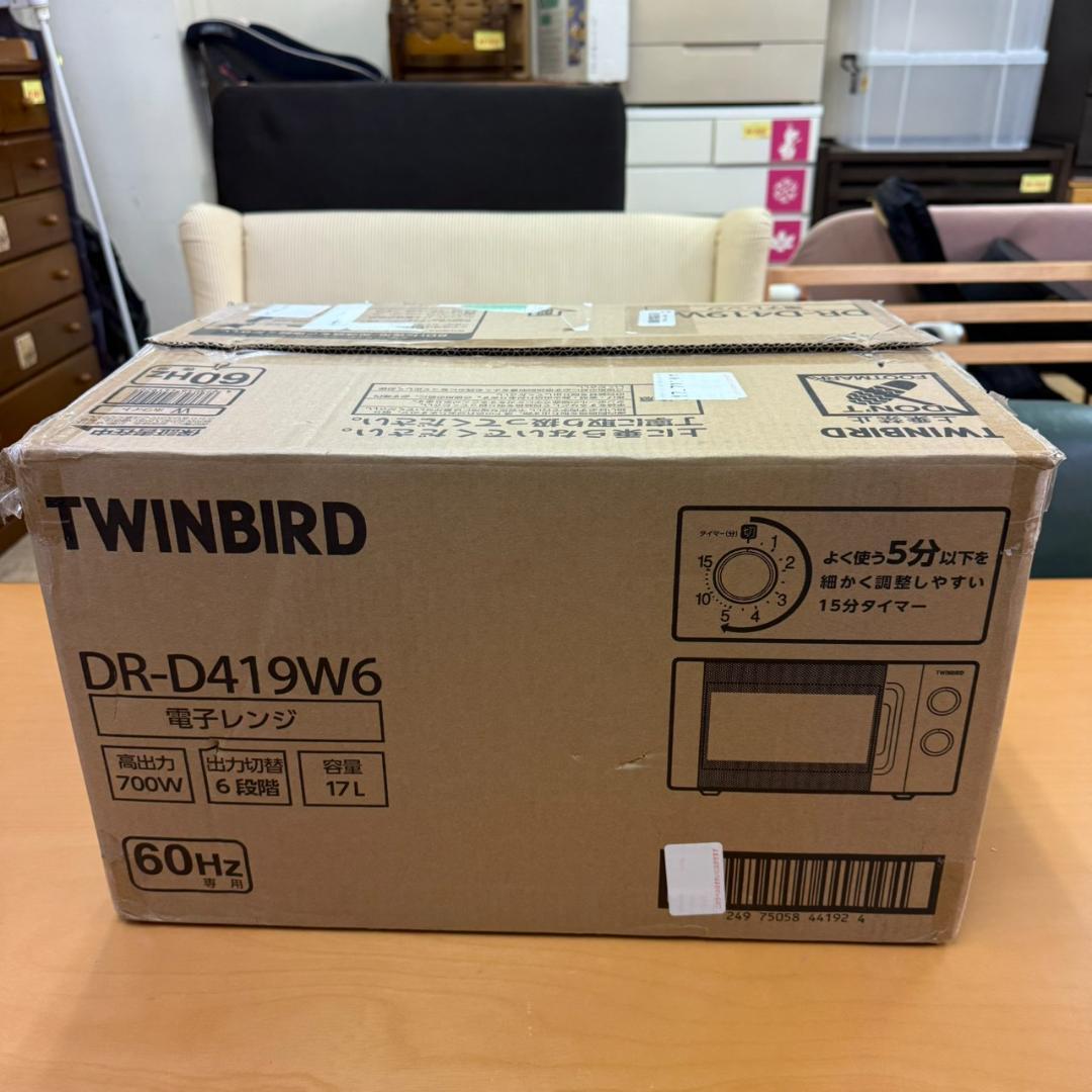 ★未使用　ツインバード　単機能　電子レンジ　西日本　60Hz専用