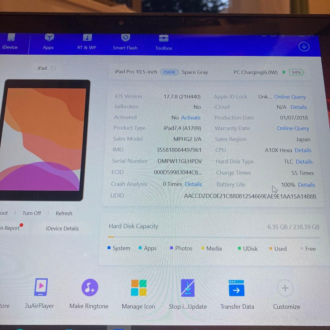 198 電池ほぼ新品☆iPad Pro 256GB 10.5インチ SIMフリー