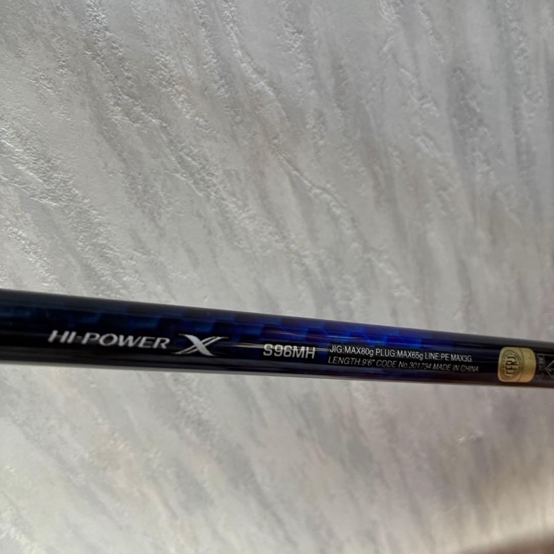 【最終値下げ】SHIMANO コルトスナイパーBB S96MH