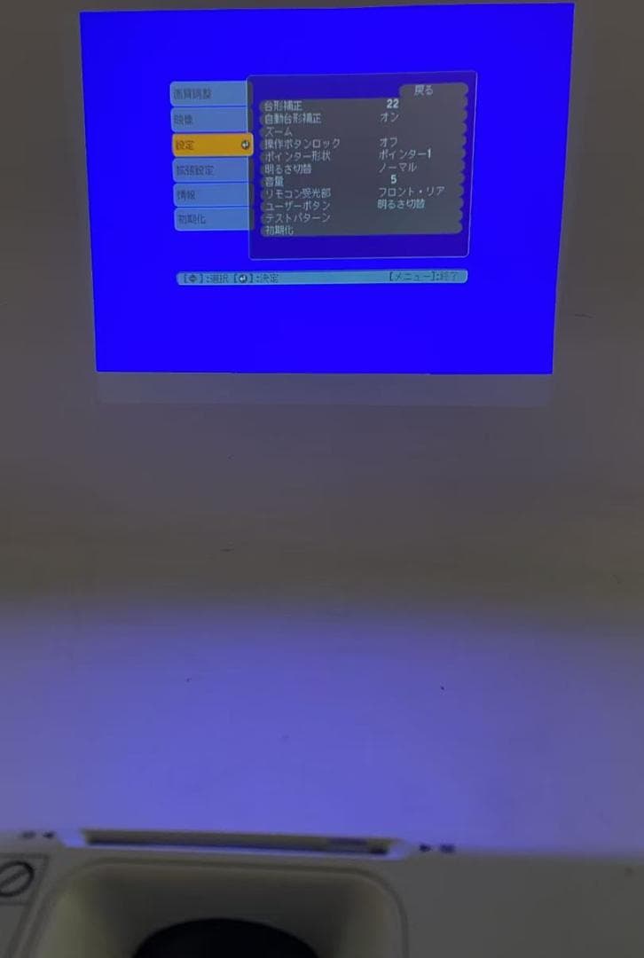 EPSON EB-S02H プロジェクター 本体 ケーブル 付属品 動作良好