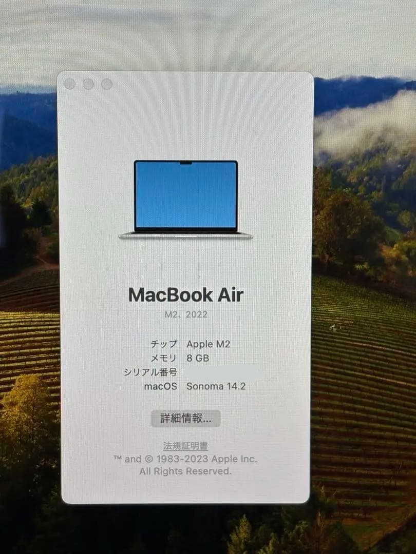 MacBook本体 MacBookAir M2 2022