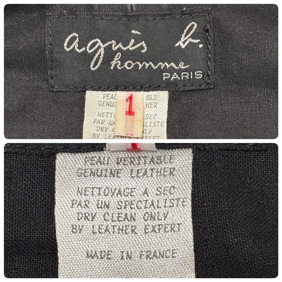 【極美品】本革リアルレザー 銀ボタン アニエスベー ジレベスト 光沢ブラック黒