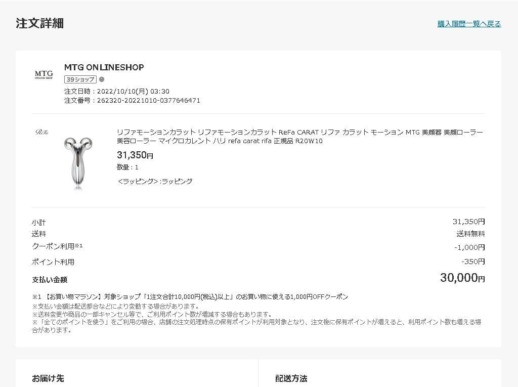 ReFa RM-CR2339B SILVER正規品