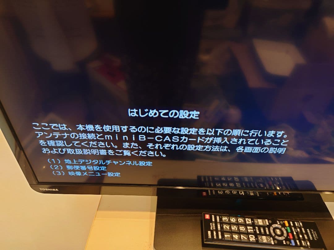 【美品】TOSHIBA/東芝 液晶テレビ REGZA 32型 32S7 付属品