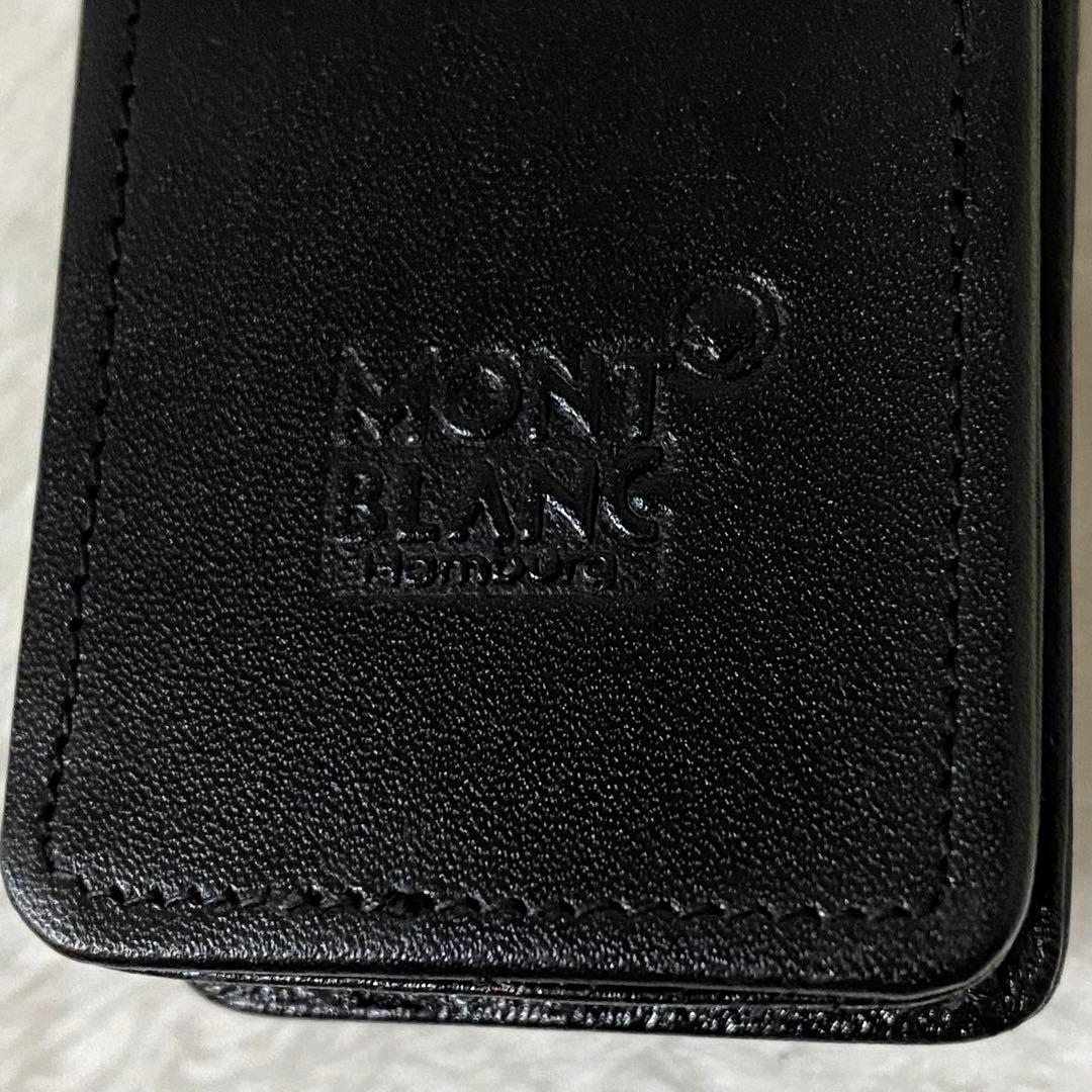 モンブラン　マイスターシュテック 2本挿し　ペンケース　ブラック