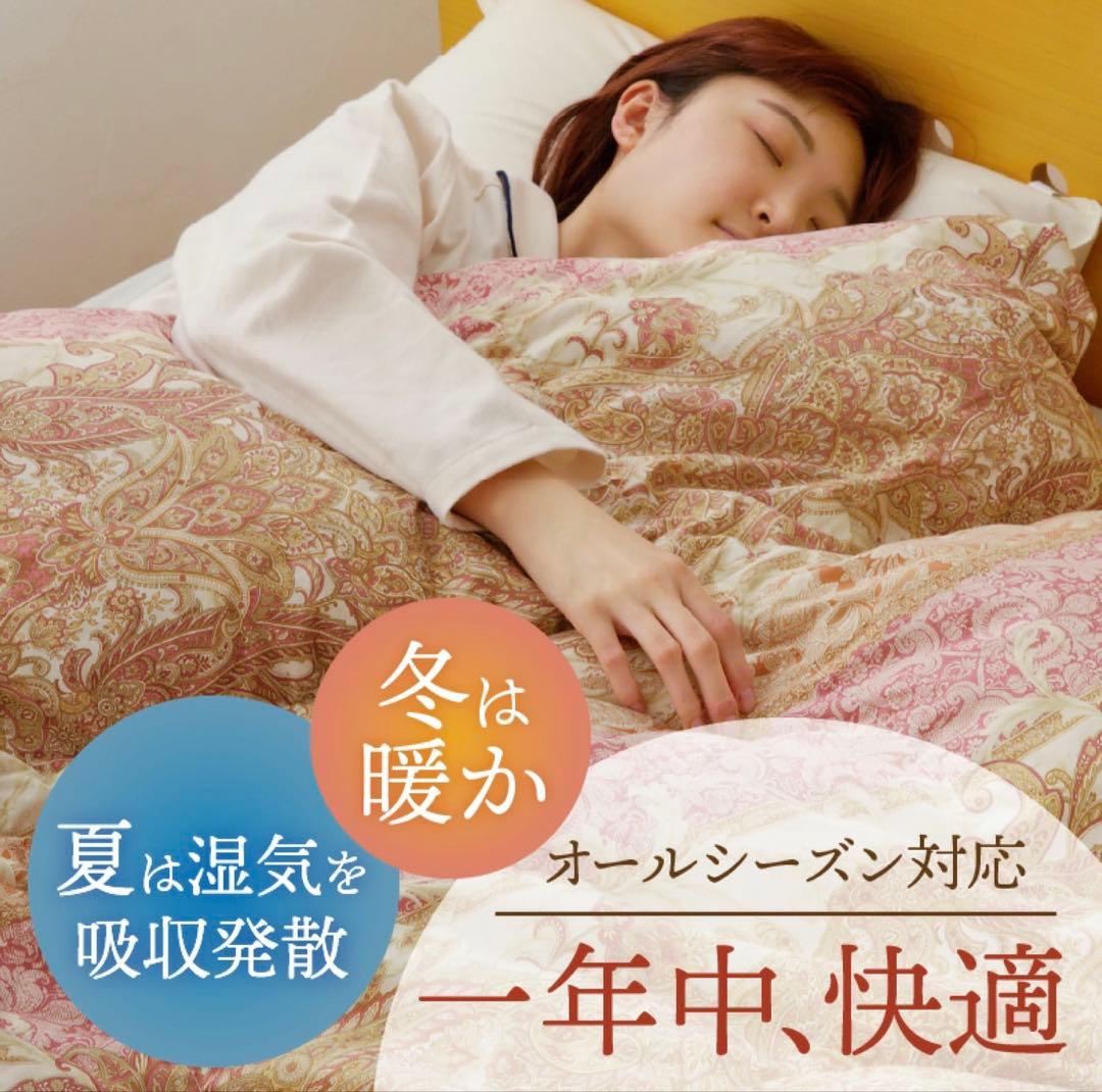 羽毛掛け布団　シングル