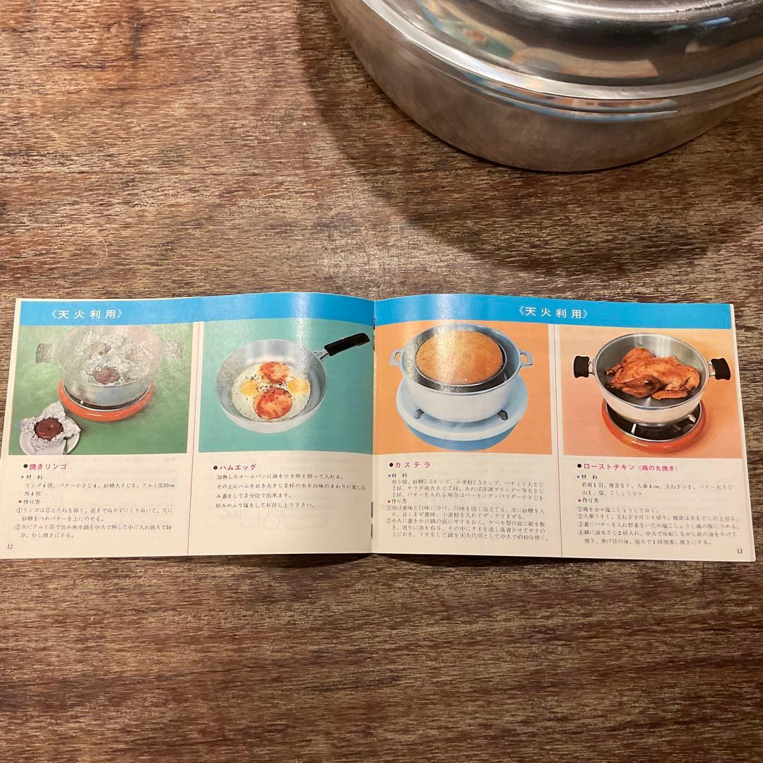 希少 Lサイズ 未使用品！KING 無水鍋 両手鍋 ムスイ 直火専用 ガス 28